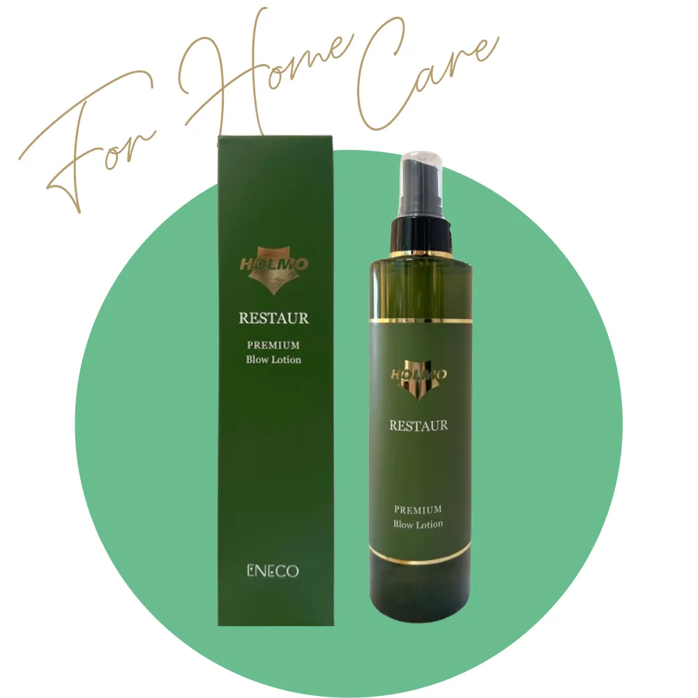 ホルモプレミアムブローローション製品画像