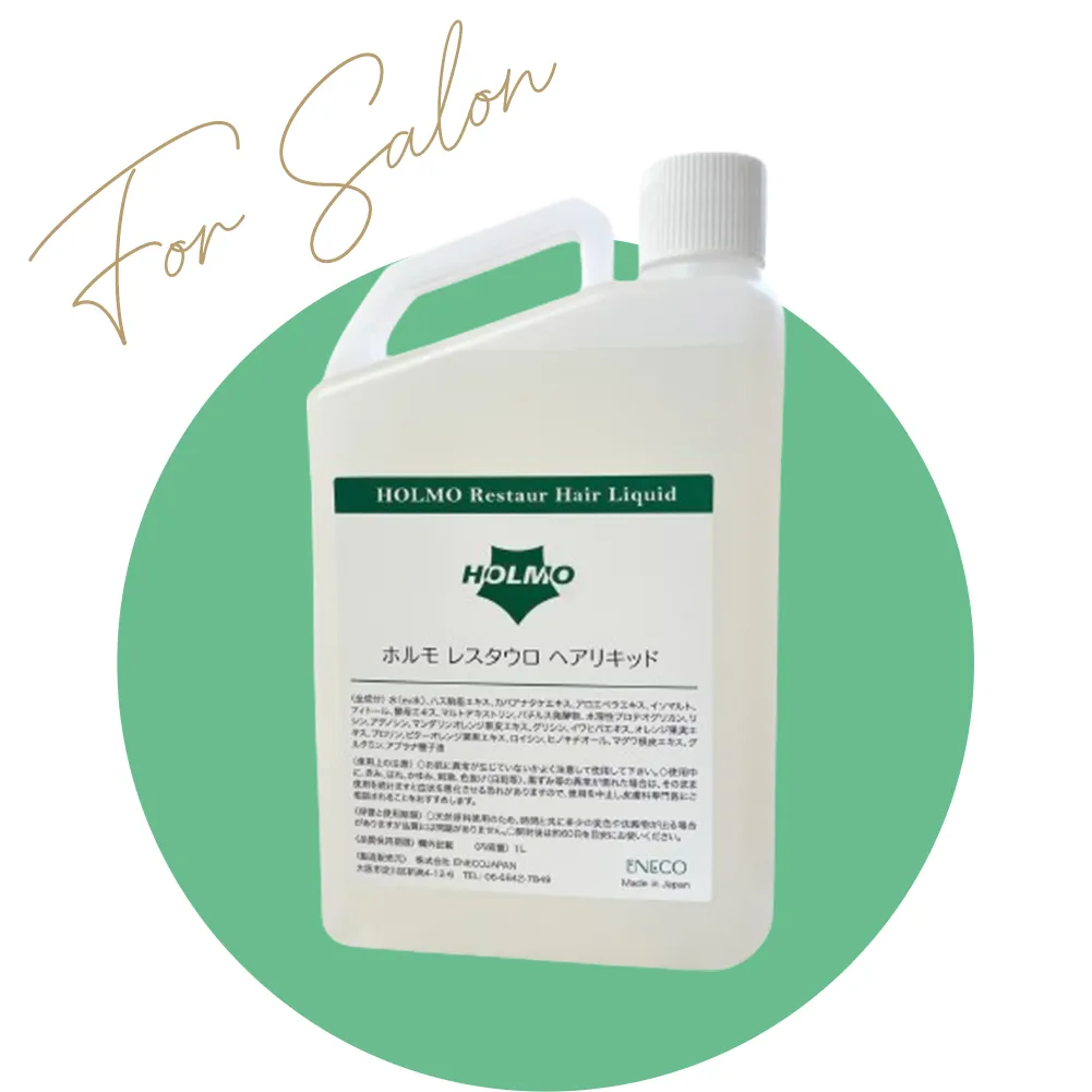 ホルモレスタウロヘアリキッド 製品画像